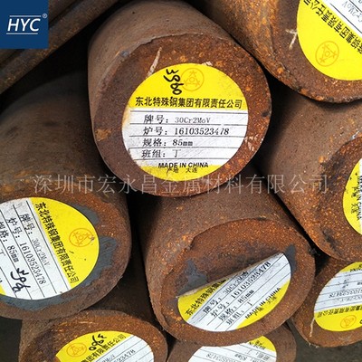 30Cr2MoVA（30Cr2MoV）圆钢 圆棒 高强度螺栓钢 汽轮机转子用钢