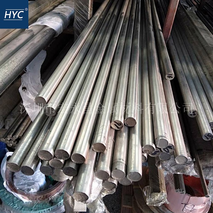 C7941易切削白铜棒 白铜板 易车白铜棒 白铜线 锌白铜棒 铅白铜棒