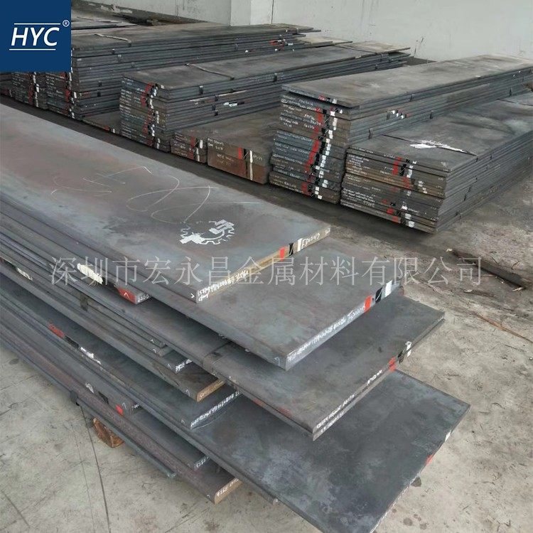 Cr8Mo2SiV冷作模具钢 钢板 圆钢 圆棒 光圆 光棒 锻打钢板 模块