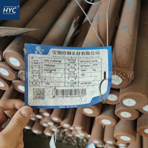板合金钢板合金结构钢锻圆