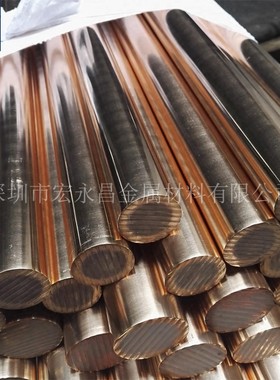 CuBe2 CW101C 2.1247铍铜棒 铍铜板 高硬度耐磨铍青铜棒 铍青铜板