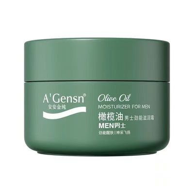 包邮安安金纯橄榄油60g滋润霜
