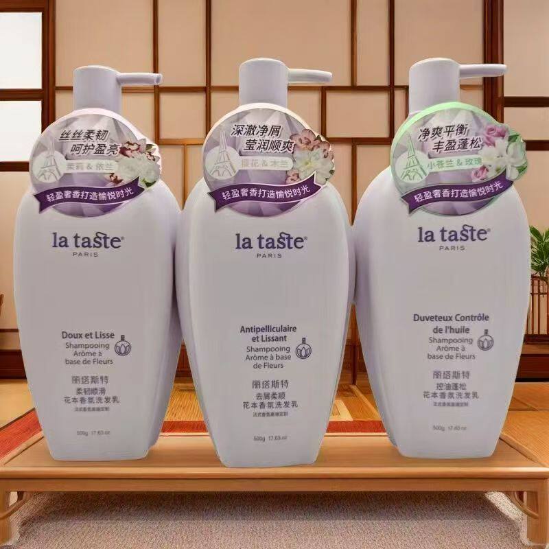 丽塔斯特花本香氛洗发水750g乳香水柔韧顺滑去屑控油蓬松留香持久