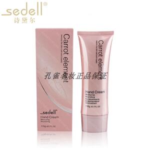 正品包邮sedell诗黛尔红萝卜素健康护手霜深层滋润水滑水嫩110g滋