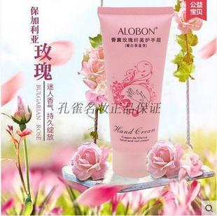 ALOBON雅邦香薰玫瑰纤美/绿茶保湿护手霜65g秋冬补水滋润防裂手油