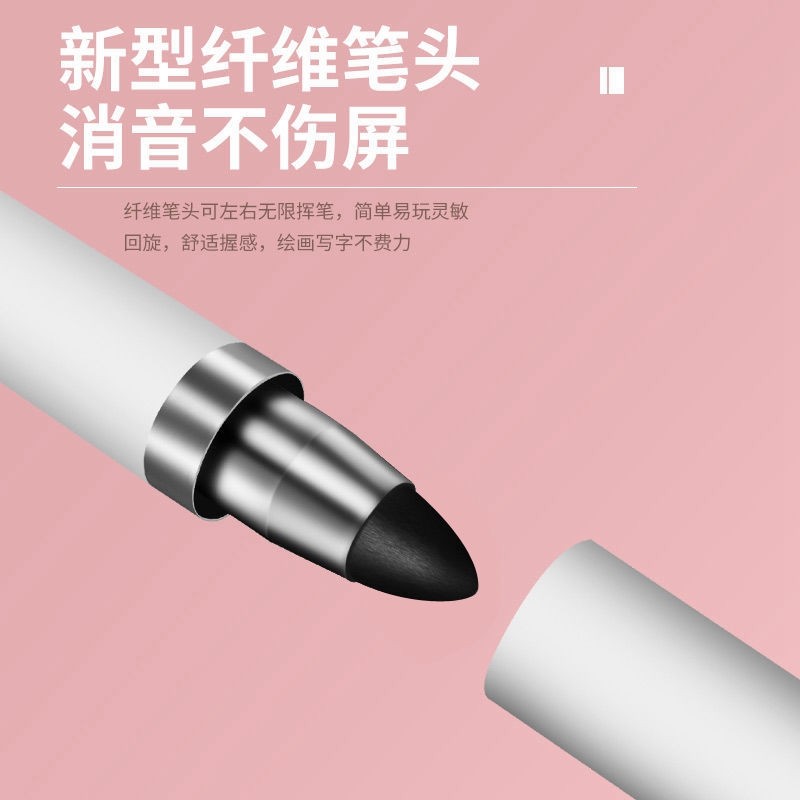 优学派P30触屏笔优学派u60触控Umix9手写笔u86学生平板电容笔通用