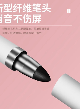 优学派P30触屏笔优学派u60触控Umix9手写笔u86学生平板电容笔通用