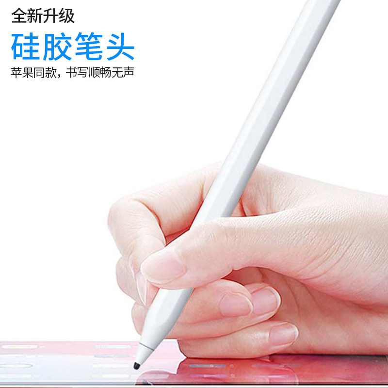 优学派u80点读笔学习机umix9触屏笔学生u90平板u36/u29电容书写笔