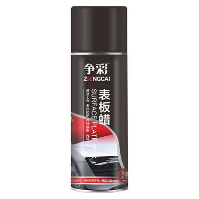 争彩表板蜡汽车内饰仪表蜡镀膜剂带香味护理剂塑料皮革座椅翻新剂