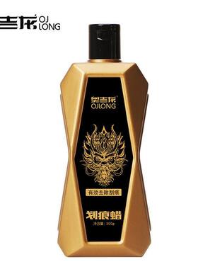 奥吉龙汽车划痕蜡车漆面深度修复神器车辆抛光膏刮花擦去痕液