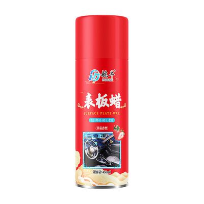 航牛仪表蜡内饰翻新镀膜护理剂塑料翻新剂汽车皮革座椅表板蜡