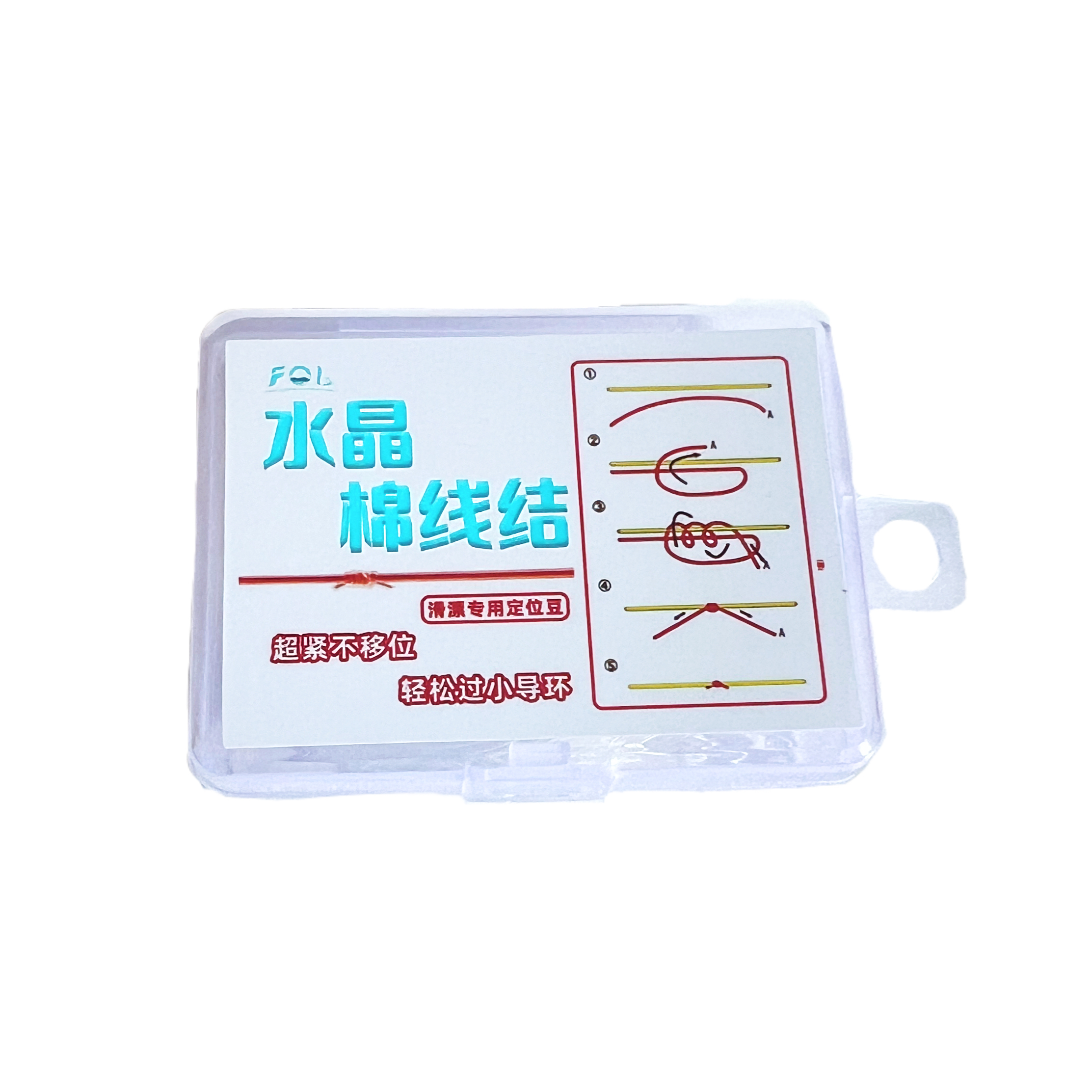FOL水晶棉线结 超紧不移位小导环专用滑漂定位豆水深结不伤主线