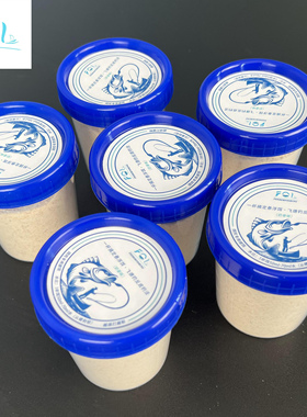 FOL飞德饵托反底钓专用饵秘制悬浮搓饵户外江河溪流垂钓超级鱼饵