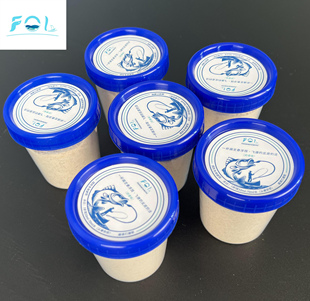 FOL飞德饵托反底钓专用饵秘制悬浮搓饵户外江河溪流垂钓超级鱼饵