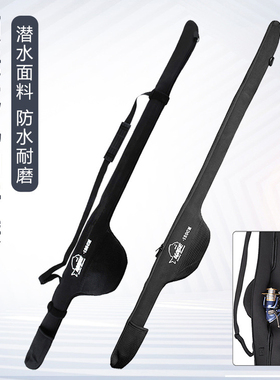 免拆线组远投并继滑漂竿袋140/130/120cm矶竿护竿袋/竿轮一体保护
