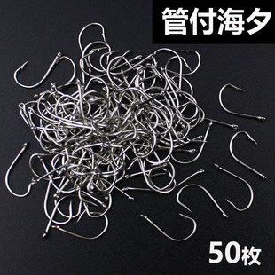 管付海夕鱼钩有倒刺白色带圈散装 细条筏钓路亚马口白条鲫鱼钩渔具