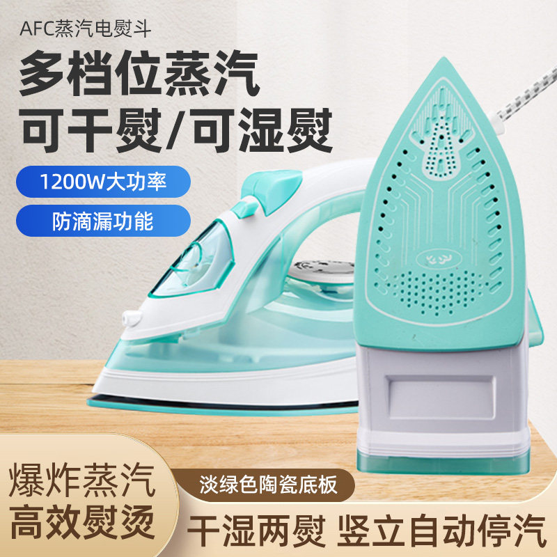 手持式家用电熨斗干湿两用蒸汽电烫斗迷你衣服烫机神器小型熨烫机