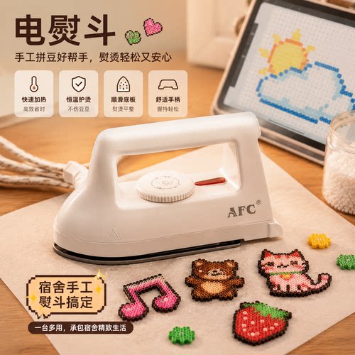 迷你学生家用小型烫衣服熨烫机