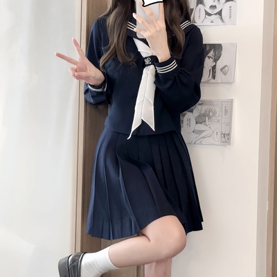 绀身白三本基础款水手服喵酱JK