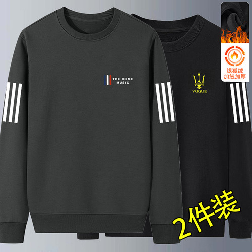 【发货快】秋冬季男士卫衣宽松加绒套头圆领打底衫长袖T恤大码百�