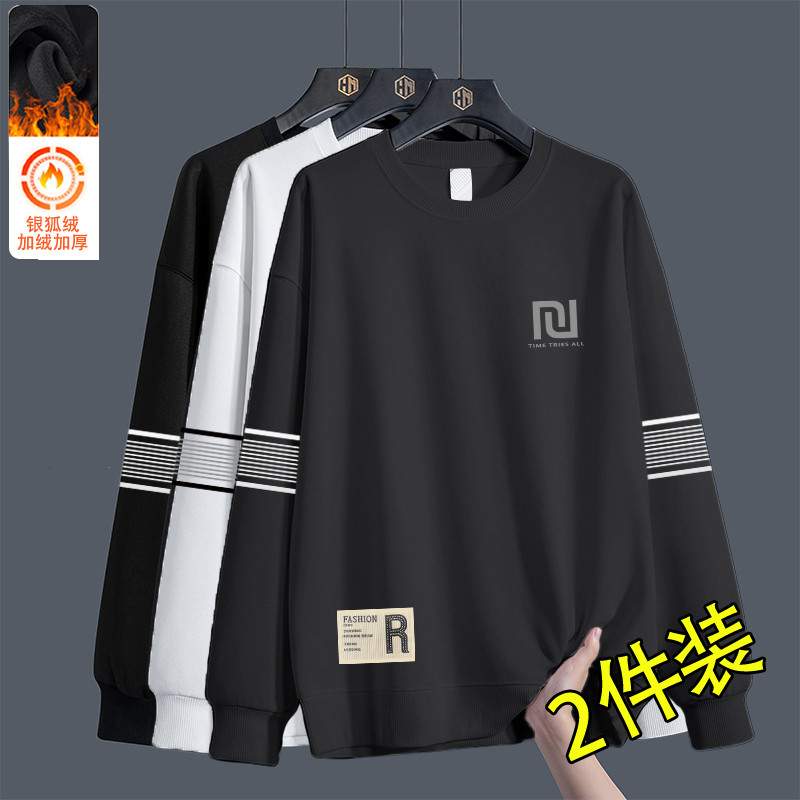 2025秋冬季新款长袖圆领t恤潮流百搭加绒加厚款卫衣打底衫男士潮,男装,卫衣,淘宝优惠券,粉丝福利购,淘宝优惠卷