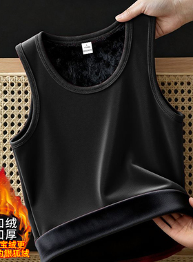 加绒加厚保暖背心男修身秋冬坎肩无袖内衬马夹内穿紧身打底马甲I