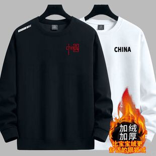 男士卫衣秋冬新款圆领宽松加绒加厚无帽套头上衣青年长袖男款外套