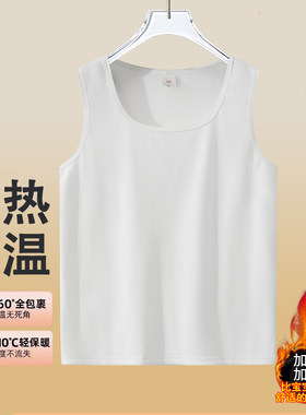 超厚银狐绒保暖背心圆领男士加绒紧身打底坎肩修身马甲暖锁热