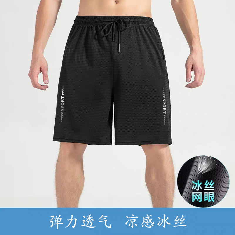 2025新款夏季男生运动短裤轻薄透气休闲跑步健身网眼凉感五分裤
