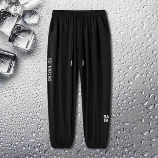 夏季超薄款冰丝男裤商务休闲长裤子男士卫裤运动2025新款夏天夏装