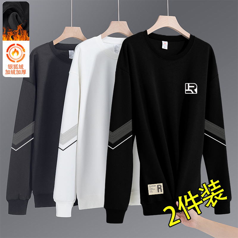 卫衣男圆领印花秋冬新品宽松加绒长袖套头时尚休闲百搭打底衫潮男