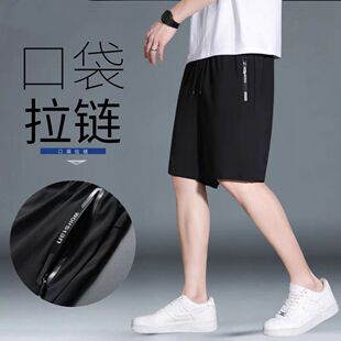 夏季冰感速干运动宽松短裤男士锦纶冰丝休闲透气百搭五分裤空调裤