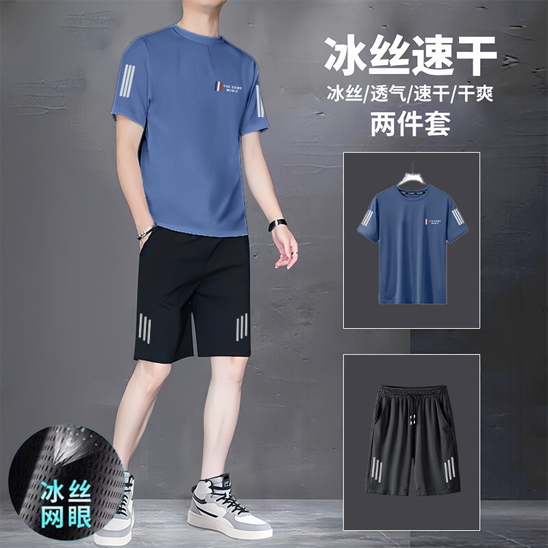 冰感休闲套装男士夏季透气速干弹力短袖短裤男圆领运动服套装男潮