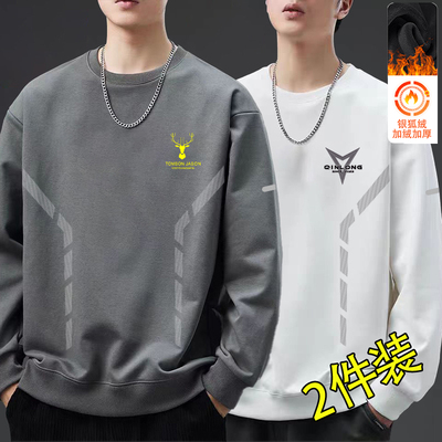 男士卫衣秋冬新款圆领宽松加绒无帽套头上衣青年长袖男款外套百搭