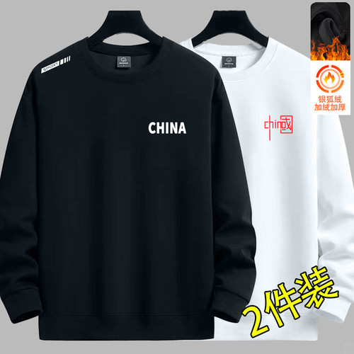 【精选】男士长袖T恤潮牌加绒秋冬上衣服男卫衣青年体桖内搭打底�