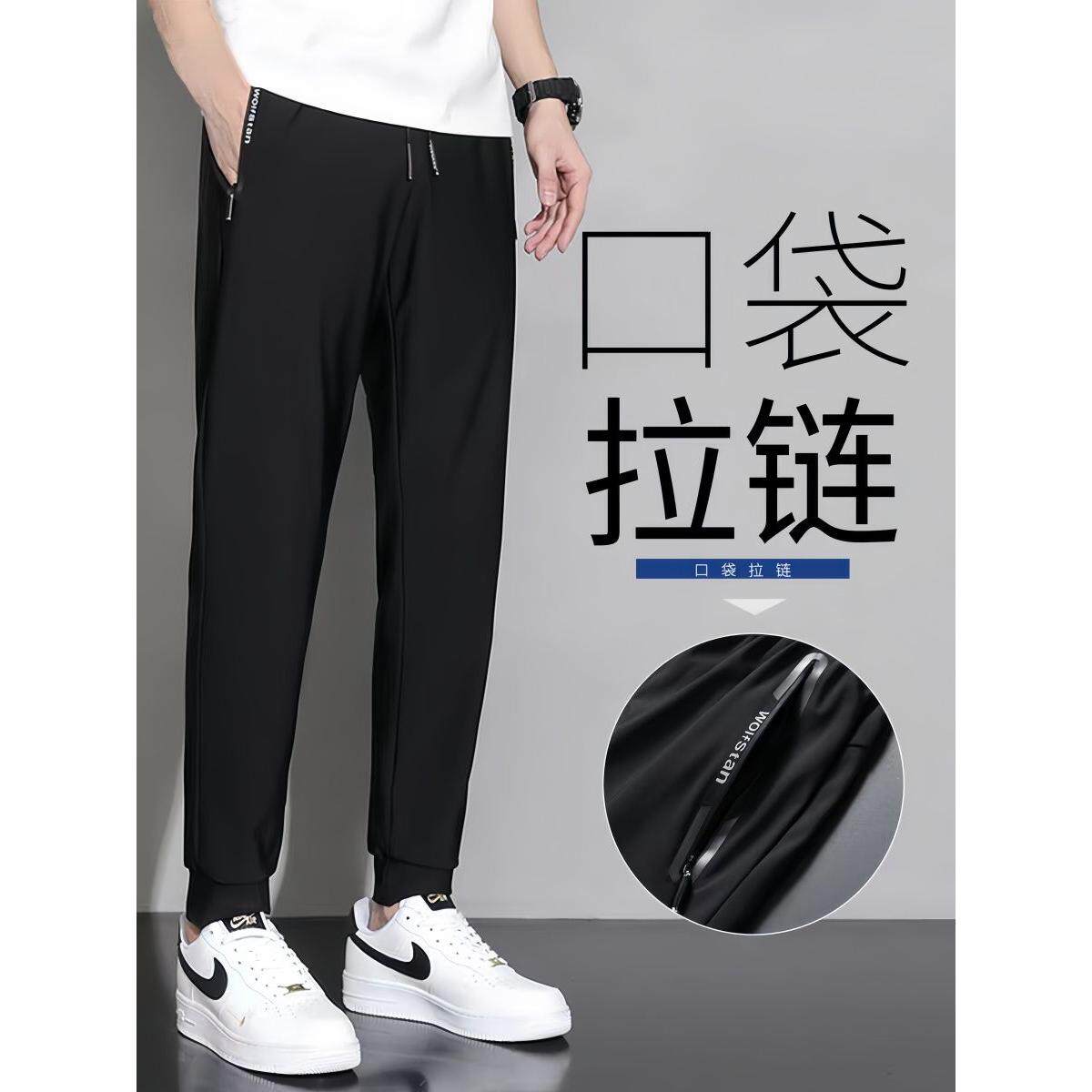 【发货快】夏季锦纶冰丝裤男薄款加肥加大运动裤高弹宽松休闲长裤