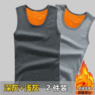 保暖背心男士加绒加厚发热内衣秋冬季防寒内穿马甲上衣