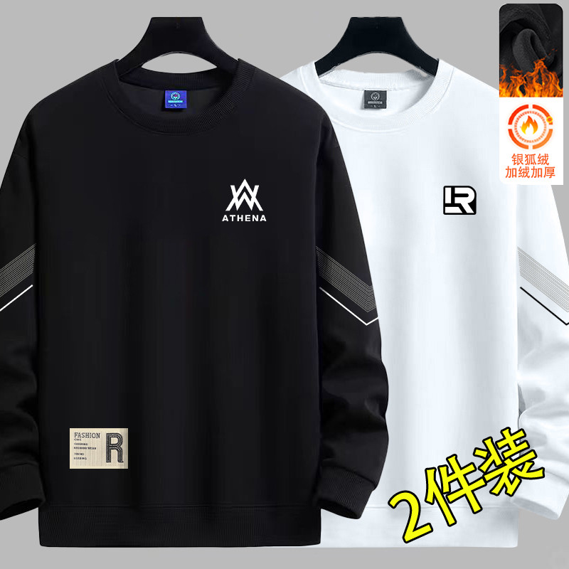 【发货快】卫衣男圆领加绒秋冬新品宽松长袖套头时尚休闲打底衫潮