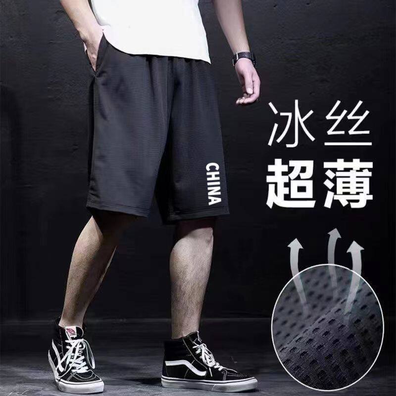 五分裤男款夏季速干男士短裤宽松新款加肥加大码薄款运动休闲裤子