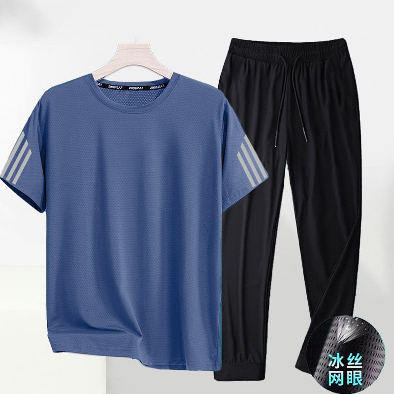 【冰丝套装】夏季男士速干运动短袖T恤青年百搭冰丝裤宽松上衣