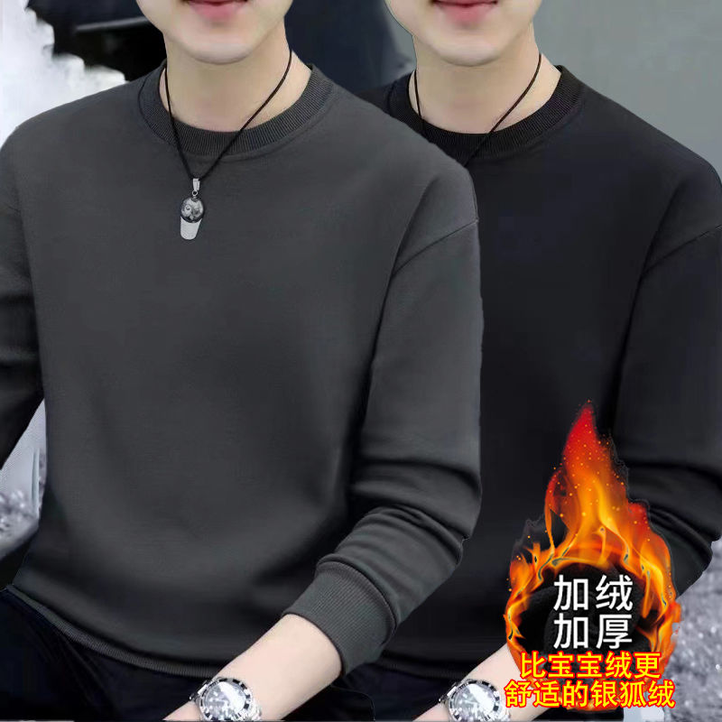 卫衣男士秋冬季2024新款加绒圆领宽松无帽上衣长袖外套