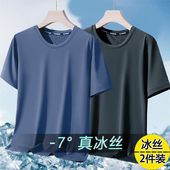 大码 夏季 透气半袖 薄款 上衣男运动宽松潮 冰丝t恤男圆领速干衣短袖