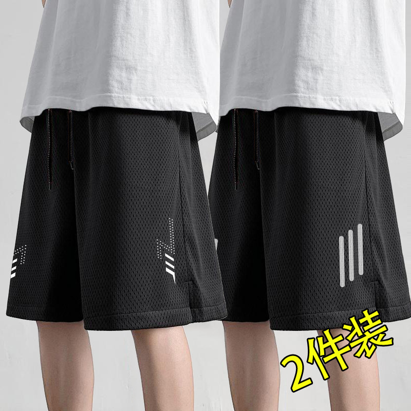【空调裤】黑色冰丝网眼运动裤子男士短裤2025夏季薄款沙滩五分裤 - 零露的服装小屋出品