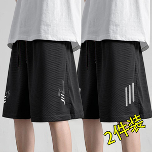 【空调裤】黑色冰丝网眼运动裤子男士短裤2025夏季薄款沙滩五分裤