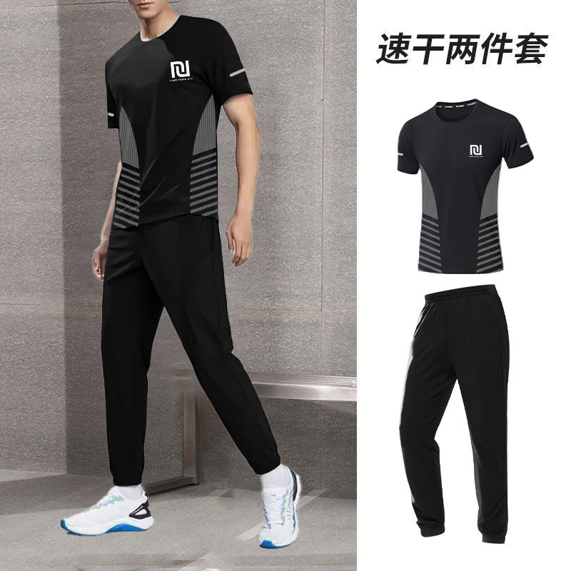 冰丝休闲运动套装男夏季男士户外圆领短袖薄款弹力透气两件套