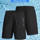 宽松沙滩马裤 薄款 冰丝中裤 男士 子 夏天休闲短裤 运动五分裤 男生夏季