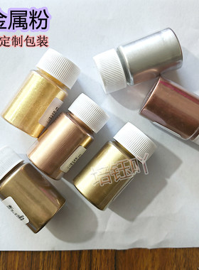 培钰吖金属粉滴胶流沙油麻将染色
