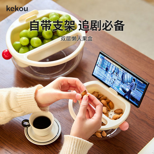 可扣双层懒人追剧嗑瓜子神器零食坚果水果盒客厅家用果盘沥水篮子