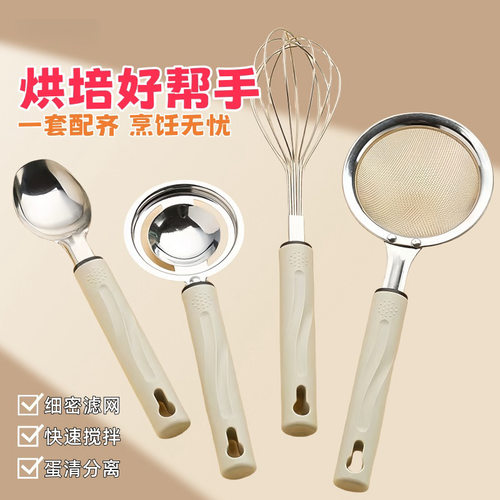 多功能过滤网勺不锈钢漏勺面粉筛家用厨房细密网漏过滤豆浆