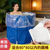 一次性泡澡袋圆桶加厚沐浴桶家用塑料套儿童洗澡膜成人叠桶袋子